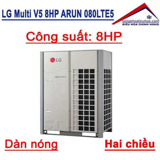 Dàn nóng LG Multi V5 8HP 2 chiều ARUN080LTE5