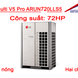 Dàn nóng LG Multi V5 Pro 72HP 2 chiều ARUN720LLS5